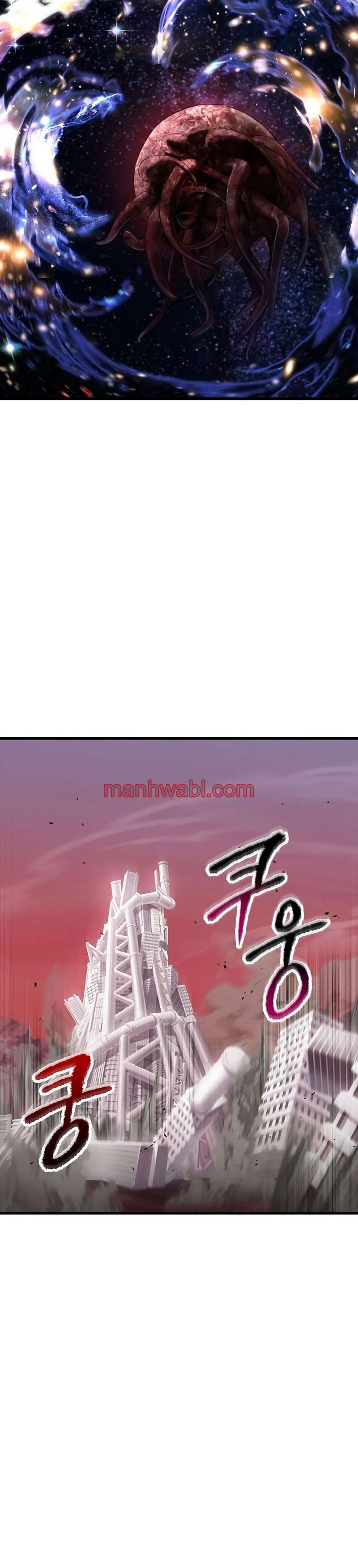 Registros de Supervivencia del Rey de la Espada - Capítulo 251_3 manhwa
