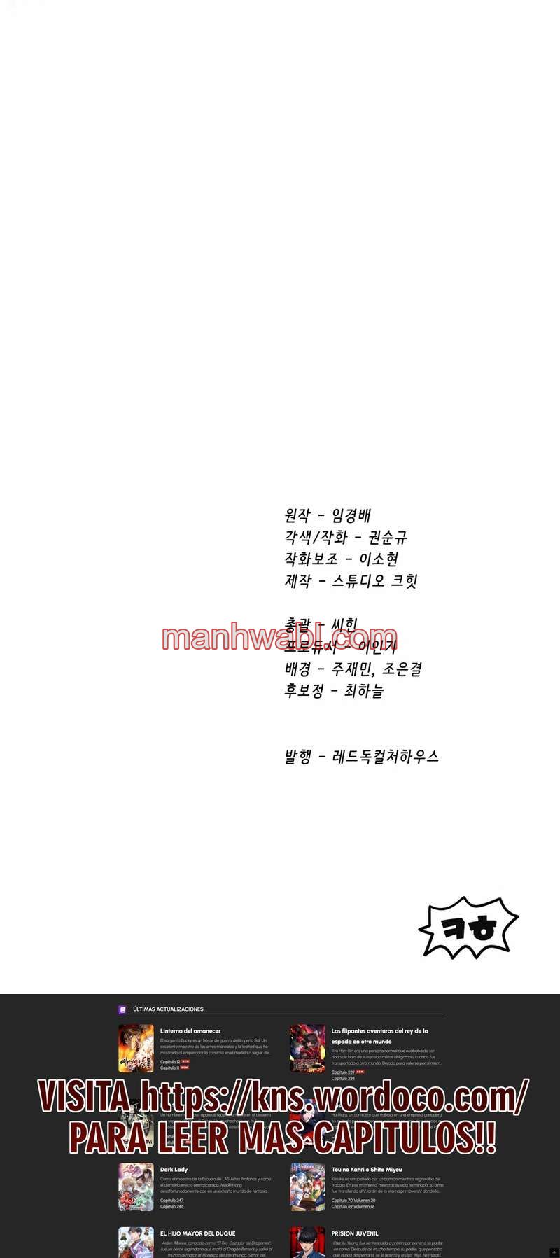 Registros de Supervivencia del Rey de la Espada - Capítulo 251_3 manhwa