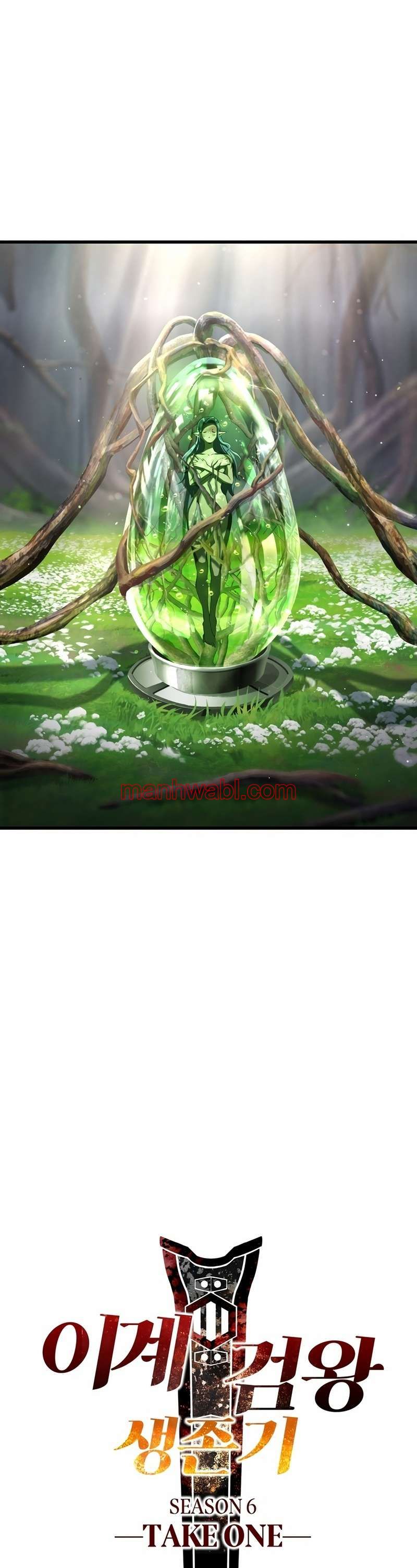 Registros de Supervivencia del Rey de la Espada - Capítulo 253 manhwa