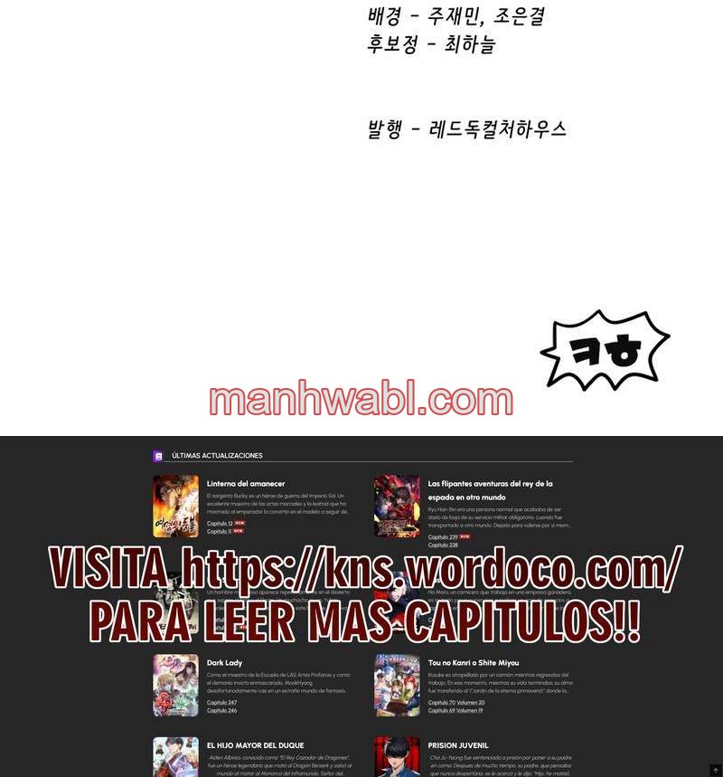 Registros de Supervivencia del Rey de la Espada - Capítulo 254_3 manhwa