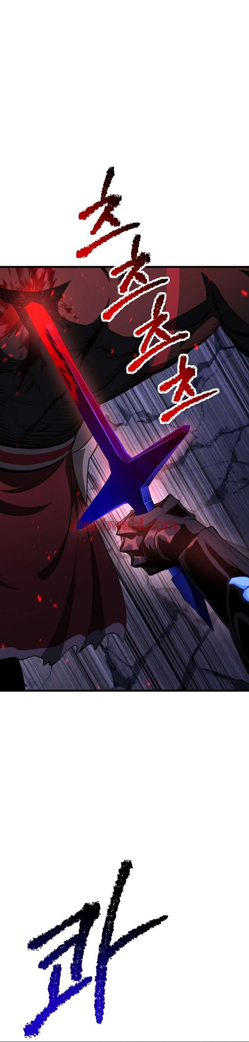 Registros de Supervivencia del Rey de la Espada - Capítulo 263_2 manhwa