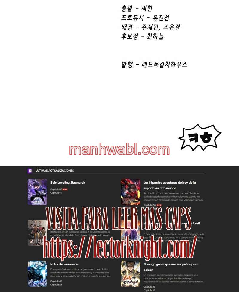 Registros de Supervivencia del Rey de la Espada - Capítulo 263_3 manhwa