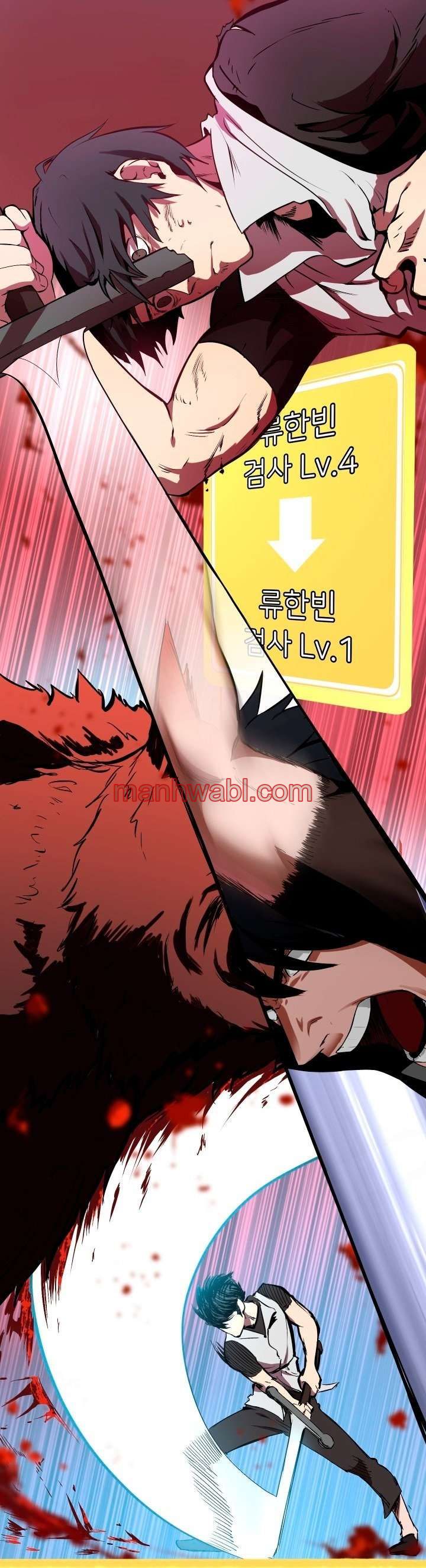 Registros de Supervivencia del Rey de la Espada - Capítulo 3_2 manhwa