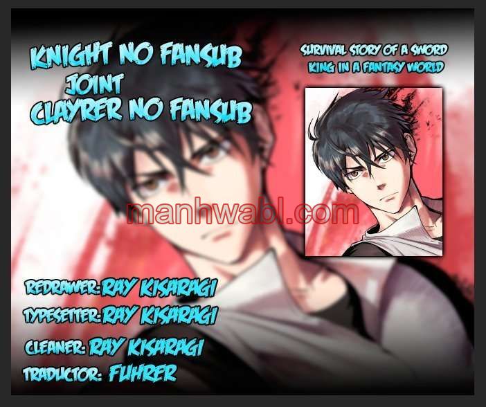 Registros de Supervivencia del Rey de la Espada - Capítulo 4 manhwa