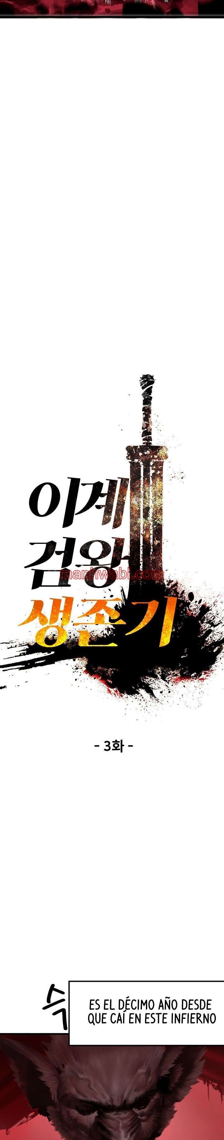 Registros de Supervivencia del Rey de la Espada - Capítulo 4 manhwa