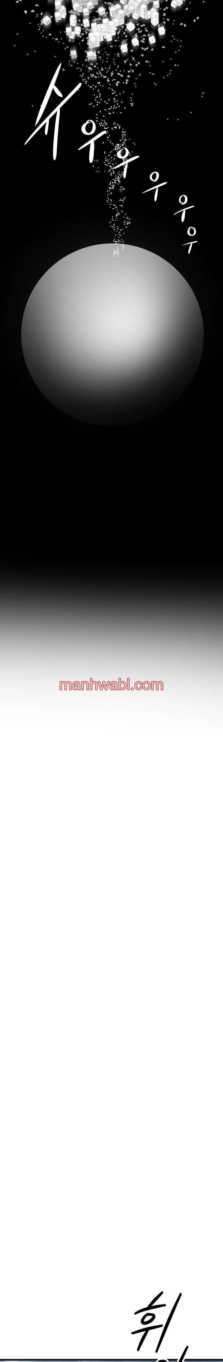 Registros de Supervivencia del Rey de la Espada - Capítulo 4_3 manhwa