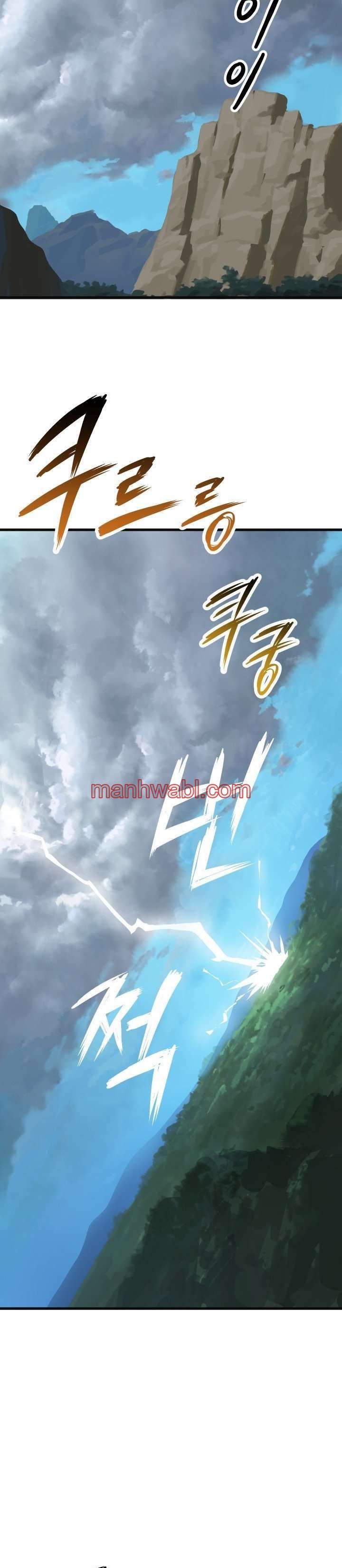 Registros de Supervivencia del Rey de la Espada - Capítulo 4_3 manhwa