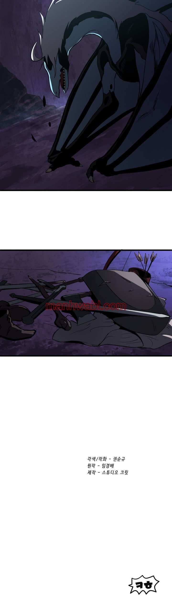 Registros de Supervivencia del Rey de la Espada - Capítulo 4_3 manhwa