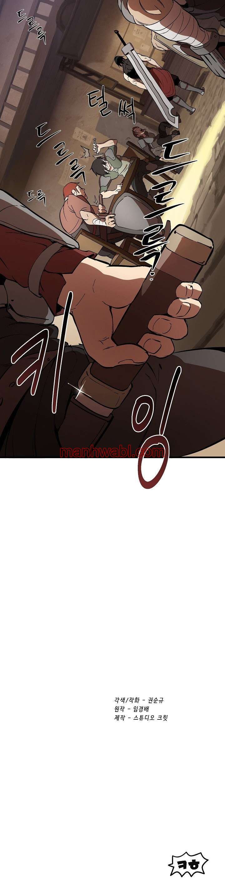 Registros de Supervivencia del Rey de la Espada - Capítulo 5_3 manhwa