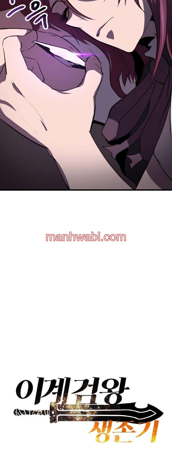 Registros de Supervivencia del Rey de la Espada - Capítulo 60_3 manhwa