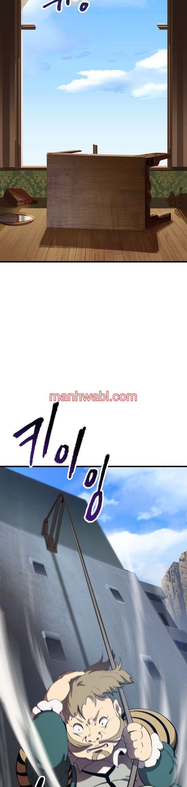 Registros de Supervivencia del Rey de la Espada - Capítulo 61 manhwa