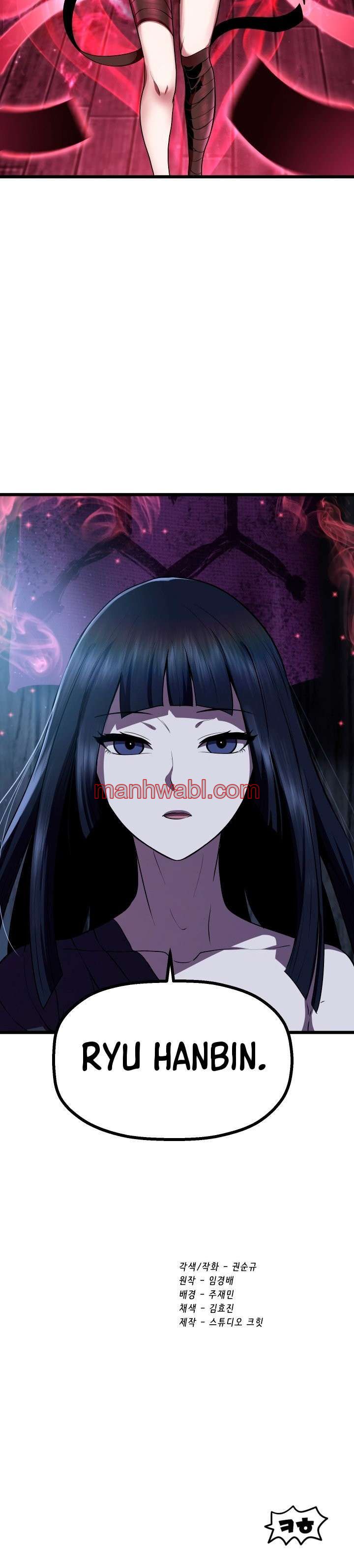 Registros de Supervivencia del Rey de la Espada - Capítulo 73_3 manhwa