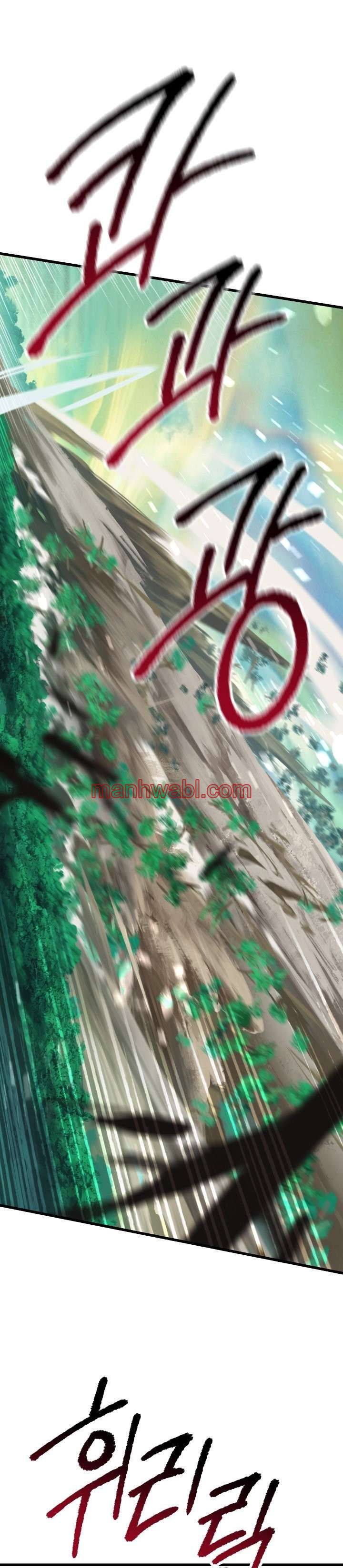 Registros de Supervivencia del Rey de la Espada - Capítulo 88_2 manhwa