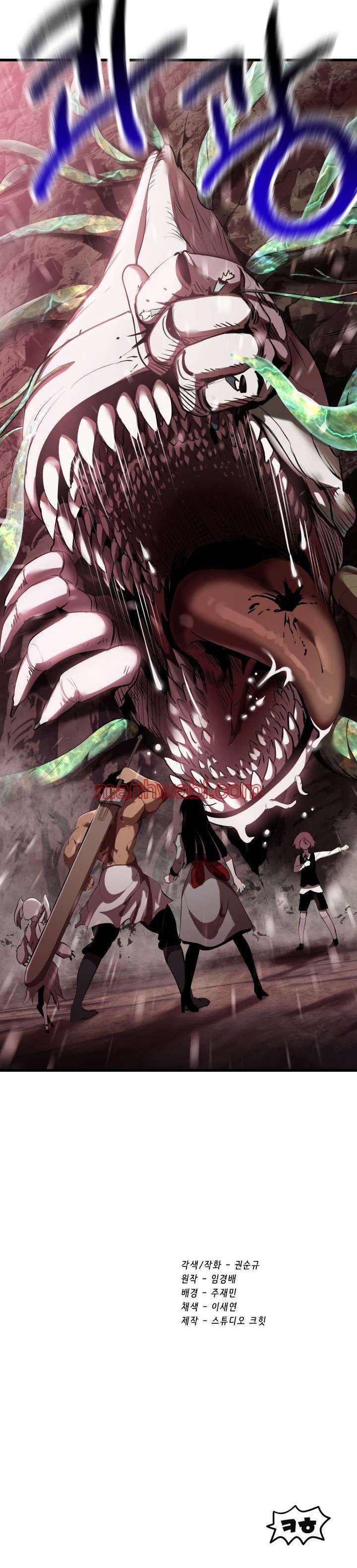 Registros de Supervivencia del Rey de la Espada - Capítulo 94_3 manhwa