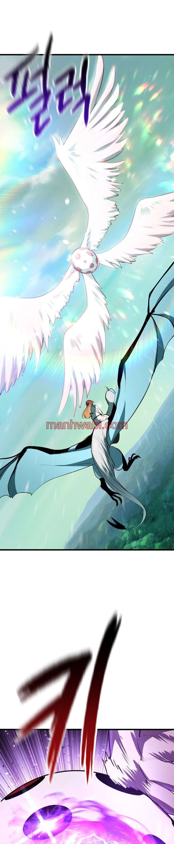 Registros de Supervivencia del Rey de la Espada - Capítulo 95_3 manhwa