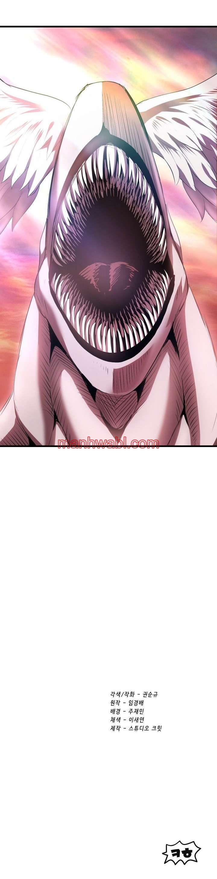 Registros de Supervivencia del Rey de la Espada - Capítulo 95_3 manhwa