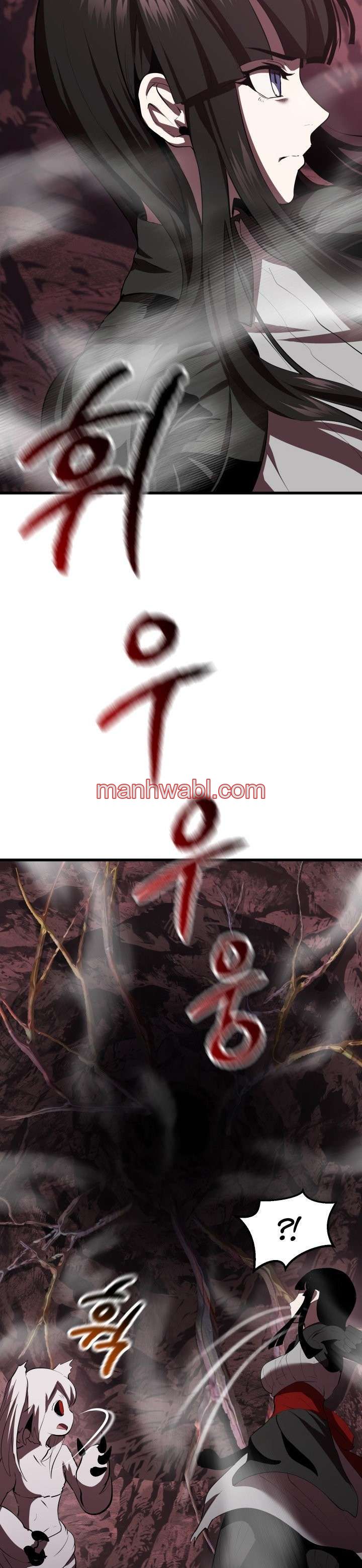 Registros de Supervivencia del Rey de la Espada - Capítulo 96 manhwa