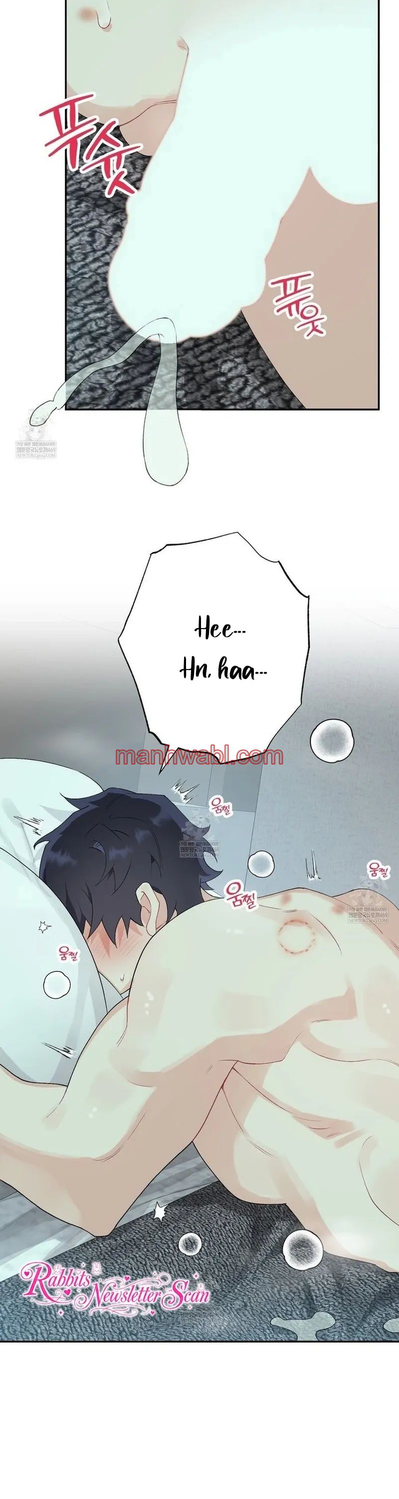 Sagrado y Cruel - Capítulo 11 manhwa