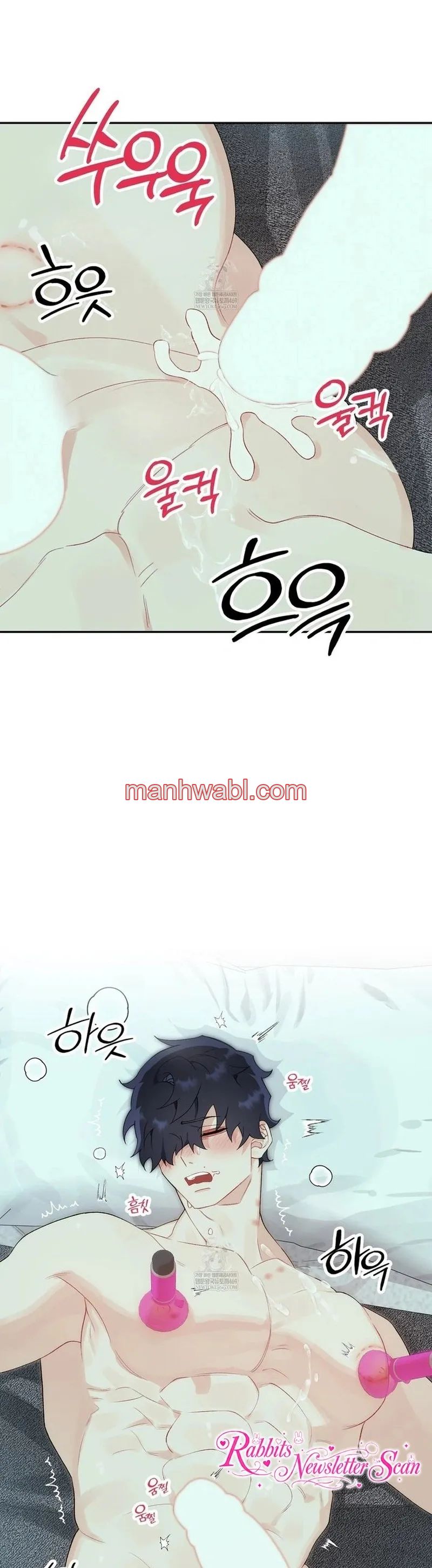 Sagrado y Cruel - Capítulo 11_3 manhwa