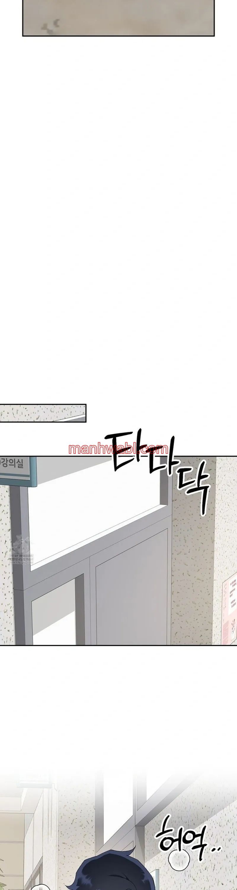 Sagrado y Cruel - Capítulo 12_3 manhwa