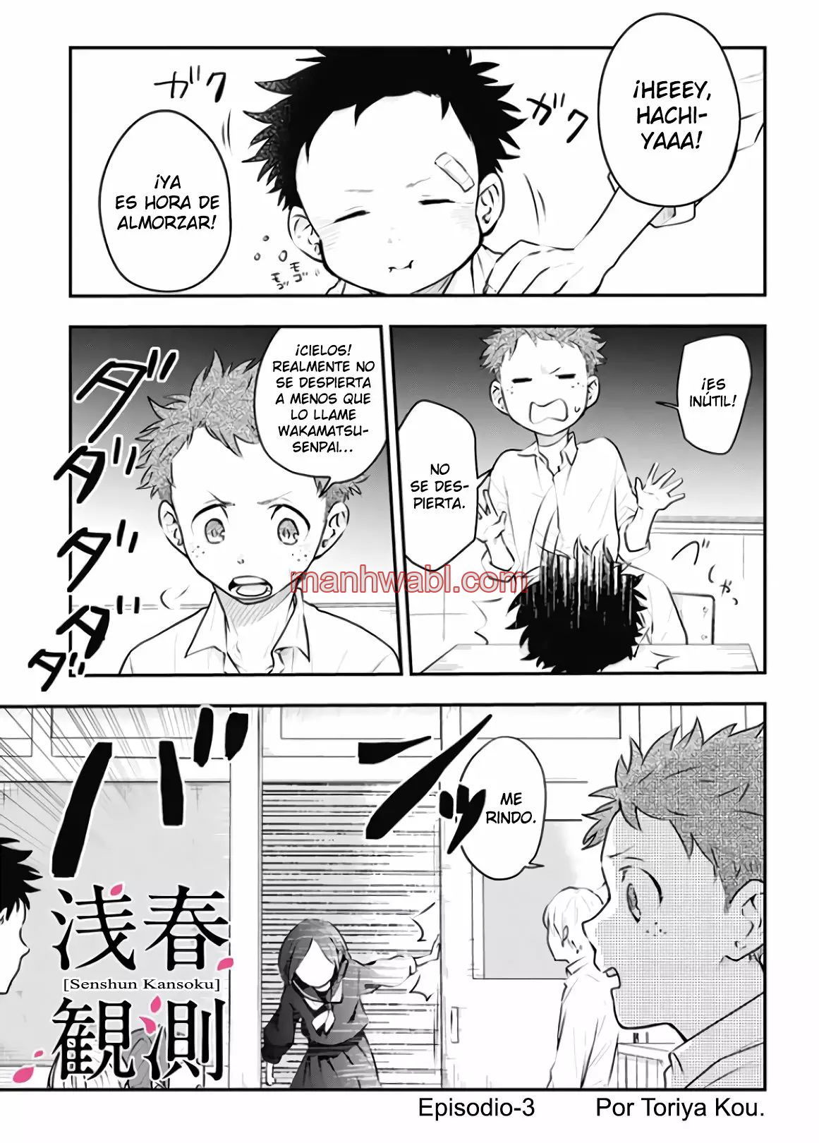 Senshun Kansoku - Capítulo 3 manhwa