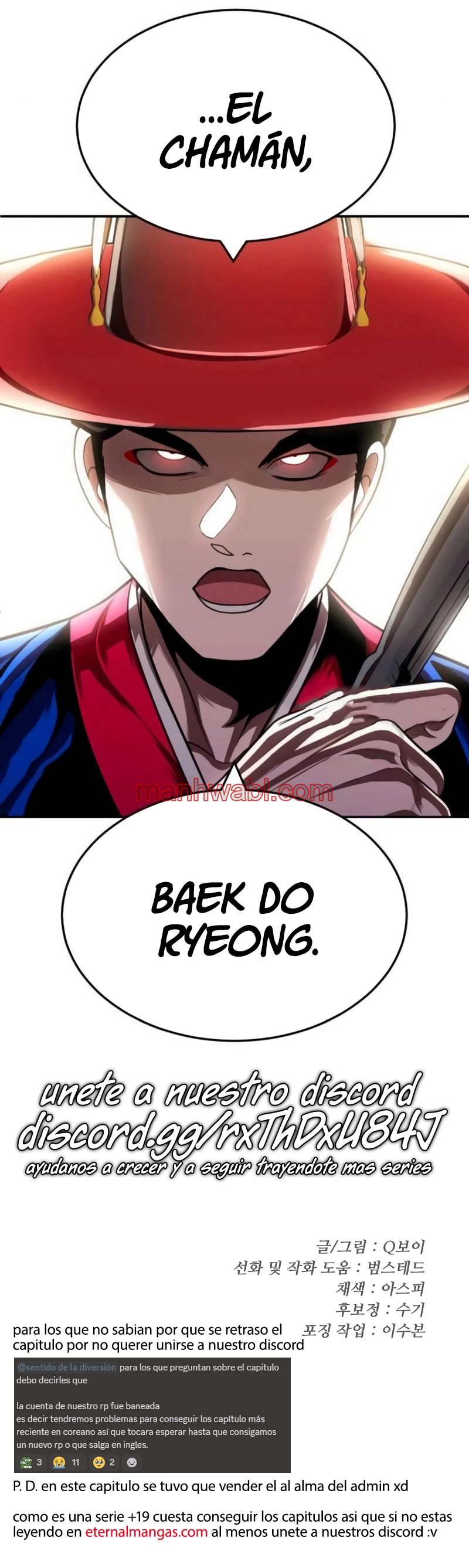 sentido de la diversión - Capítulo 63_3 manhwa