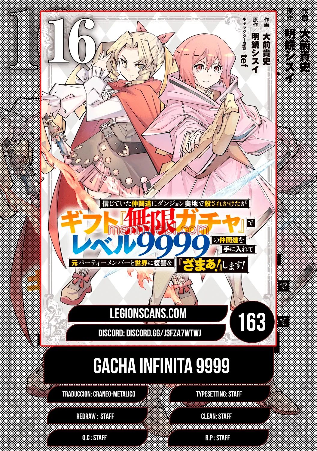 Shinjiteita Nakamatachi ni Dungeon Okuchi de Korosarekaketa ga Gift «Mugen Gacha» de Level 9999 no Nakamatachi o Te ni Irete Moto Party Member to Sekai ni Fukushuu & «Zamaa!» Shimasu - Capítulo 163 manhwa