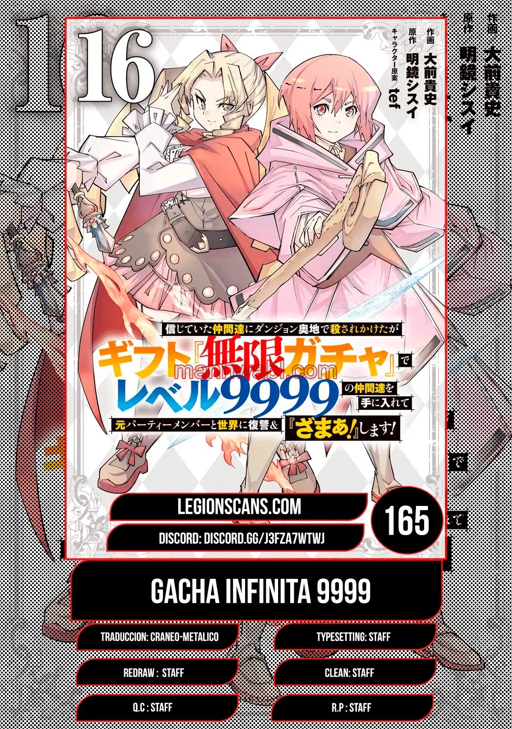 Shinjiteita Nakamatachi ni Dungeon Okuchi de Korosarekaketa ga Gift «Mugen Gacha» de Level 9999 no Nakamatachi o Te ni Irete Moto Party Member to Sekai ni Fukushuu & «Zamaa!» Shimasu - Capítulo 165 manhwa