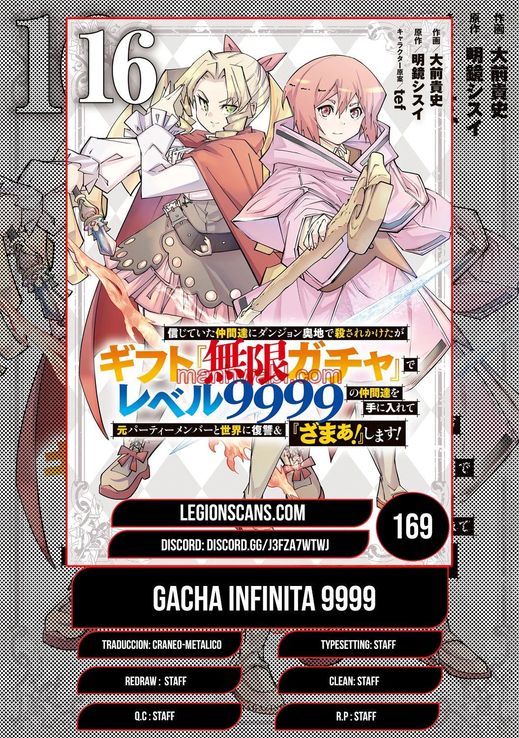 Shinjiteita Nakamatachi ni Dungeon Okuchi de Korosarekaketa ga Gift «Mugen Gacha» de Level 9999 no Nakamatachi o Te ni Irete Moto Party Member to Sekai ni Fukushuu & «Zamaa!» Shimasu - Capítulo 169 manhwa