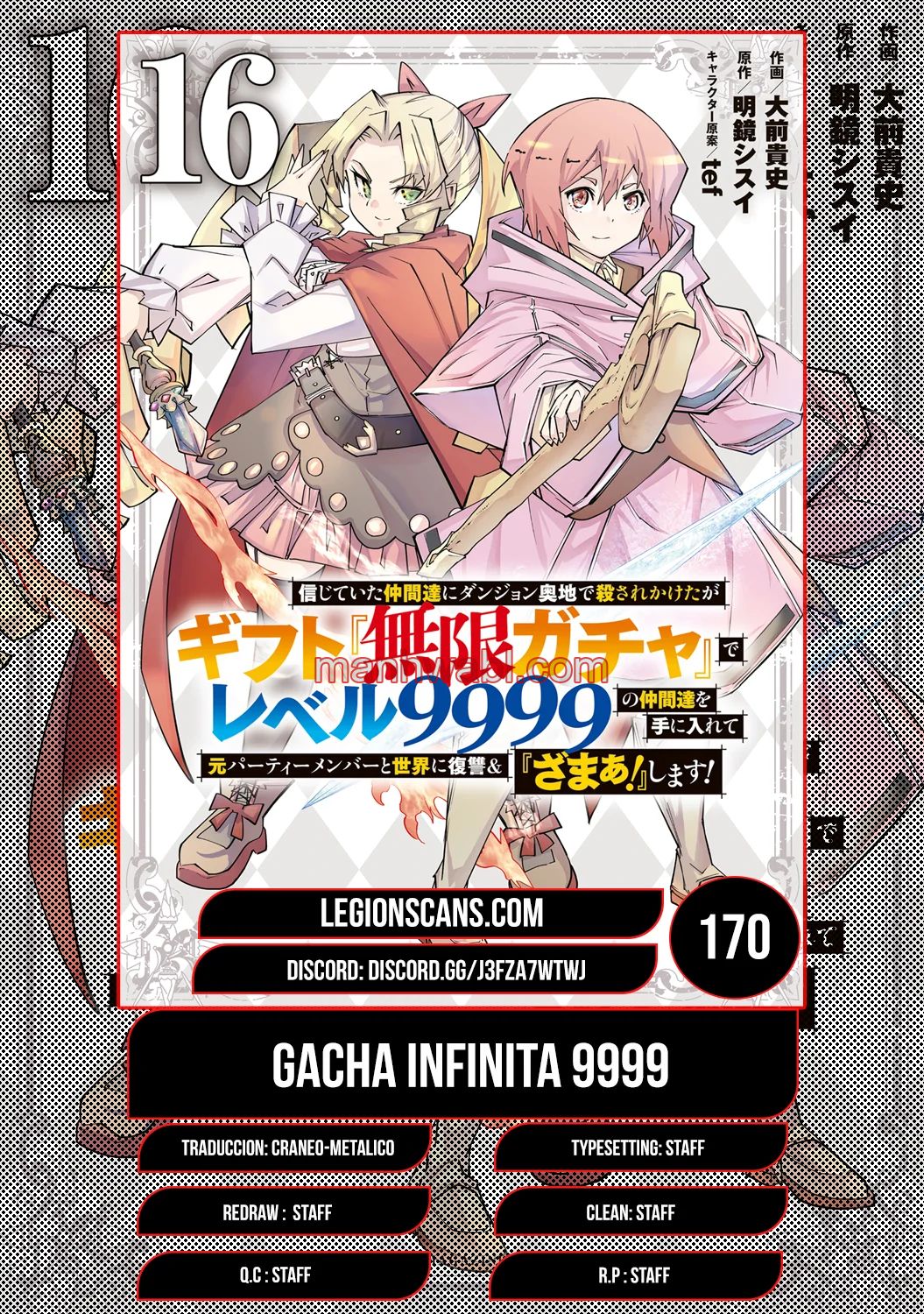 Shinjiteita Nakamatachi ni Dungeon Okuchi de Korosarekaketa ga Gift «Mugen Gacha» de Level 9999 no Nakamatachi o Te ni Irete Moto Party Member to Sekai ni Fukushuu & «Zamaa!» Shimasu - Capítulo 170 manhwa