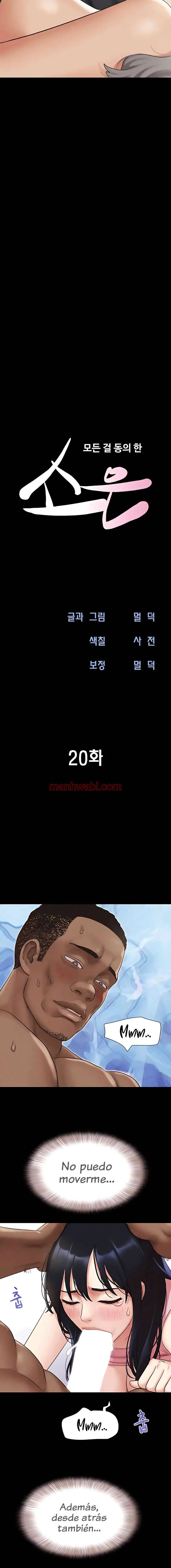 Soeun - Capítulo 20 manhwa