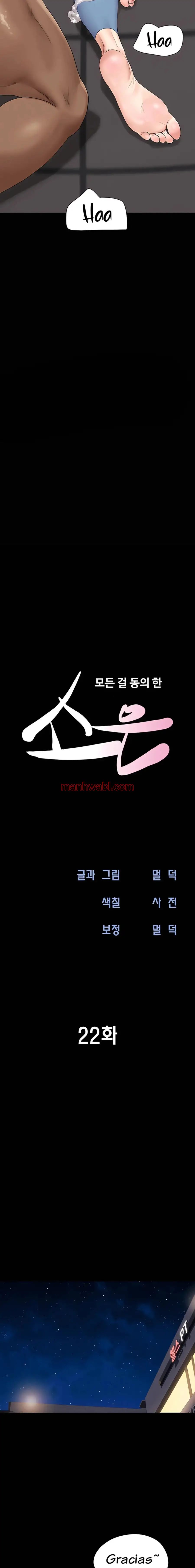 Soeun - Capítulo 22 manhwa