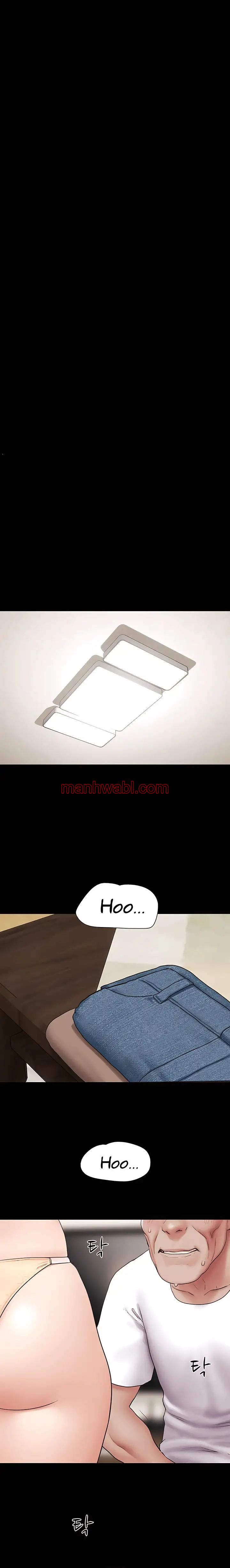 Soeun - Capítulo 25_3 manhwa