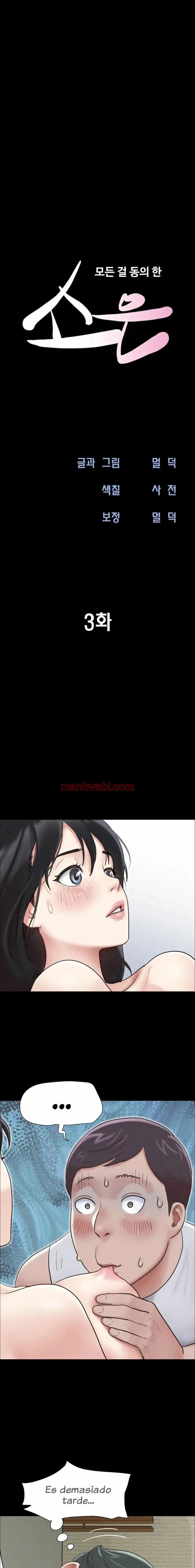 Soeun - Capítulo 3 manhwa