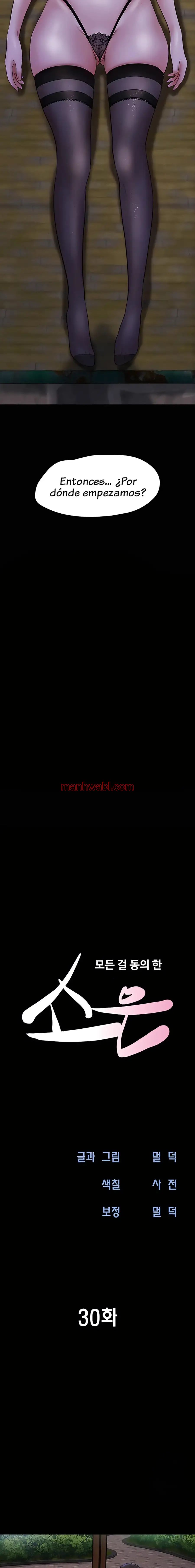 Soeun - Capítulo 30 manhwa