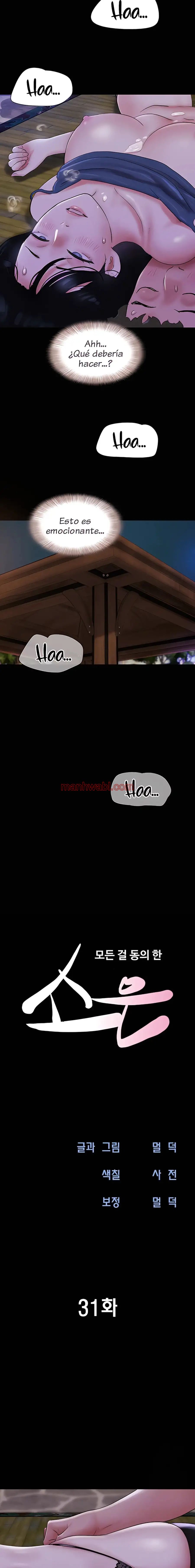 Soeun - Capítulo 31 manhwa