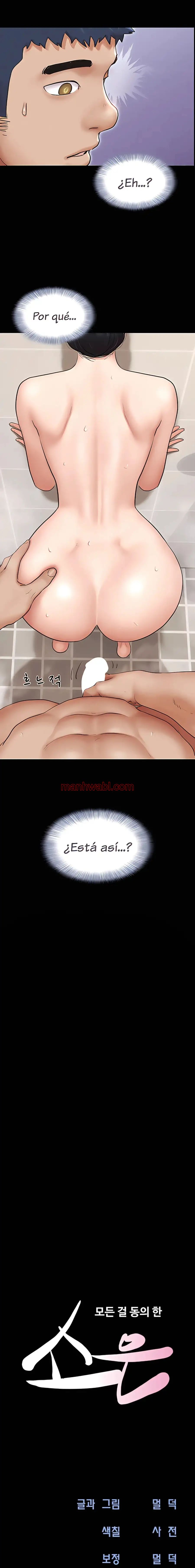 Soeun - Capítulo 32 manhwa