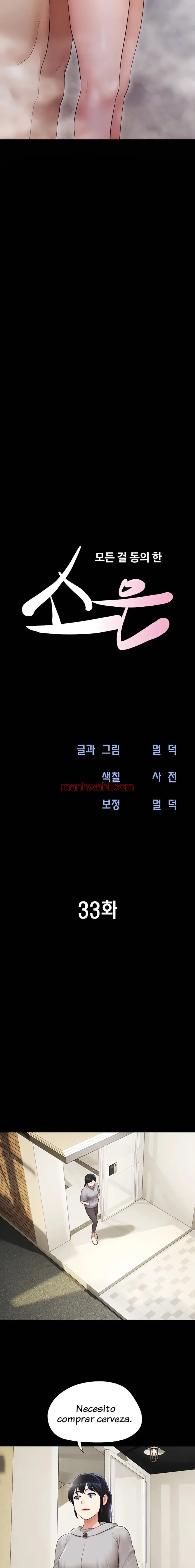 Soeun - Capítulo 33 manhwa