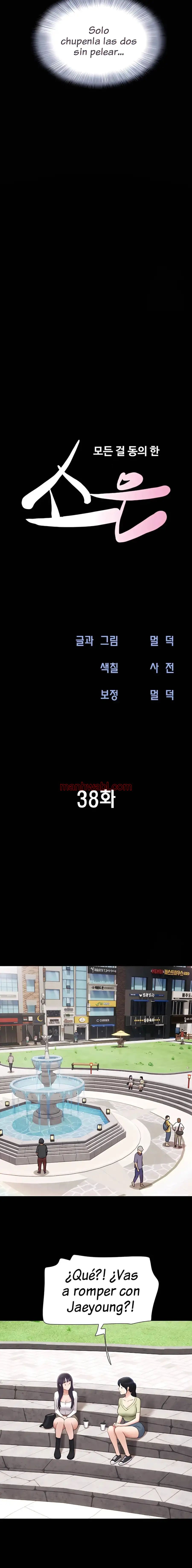Soeun - Capítulo 38 manhwa