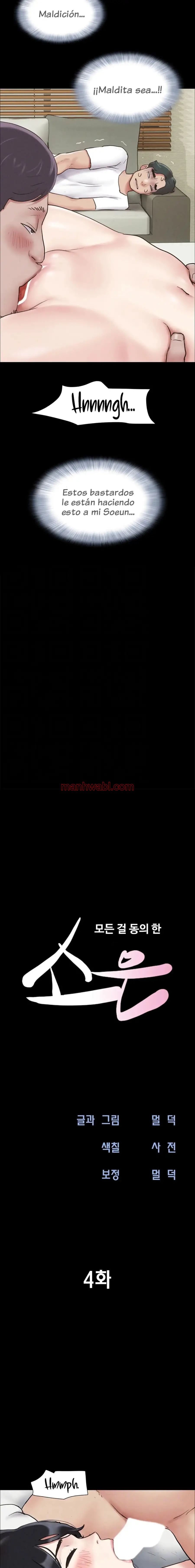 Soeun - Capítulo 4 manhwa