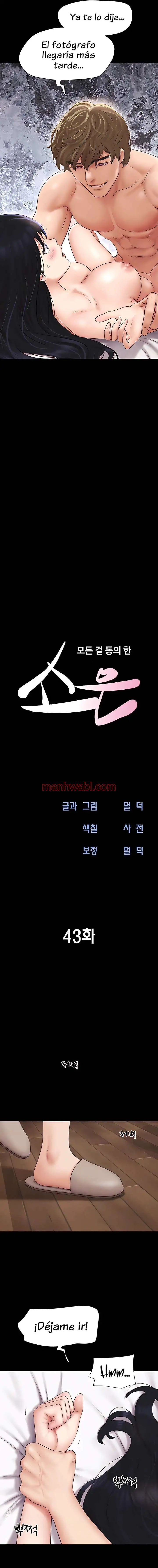 Soeun - Capítulo 43 manhwa