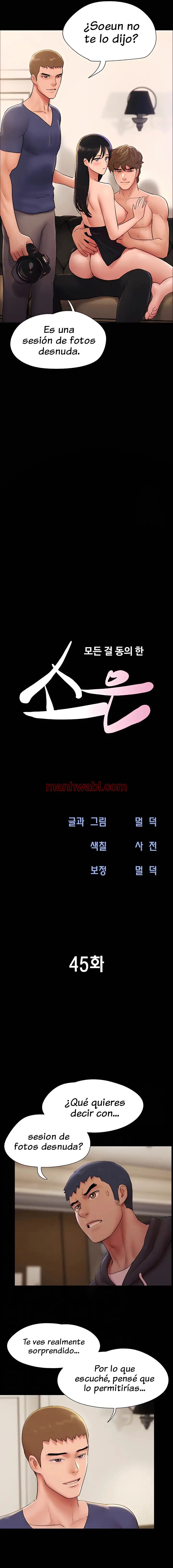 Soeun - Capítulo 45 manhwa