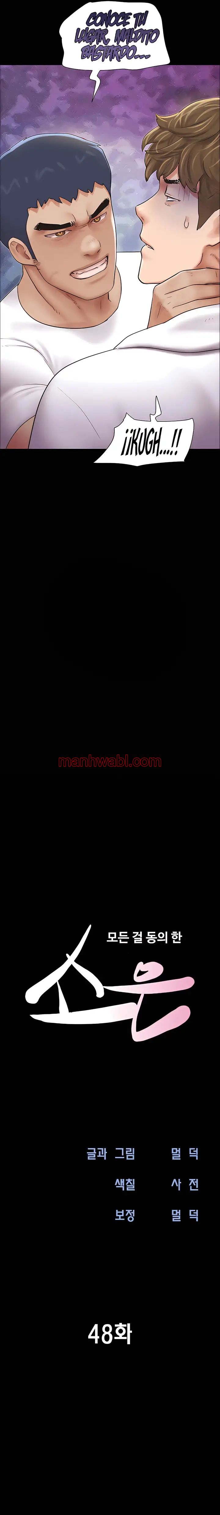 Soeun - Capítulo 48 manhwa