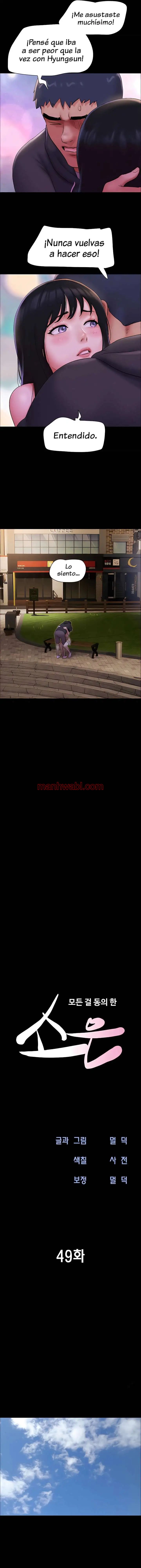 Soeun - Capítulo 49 manhwa