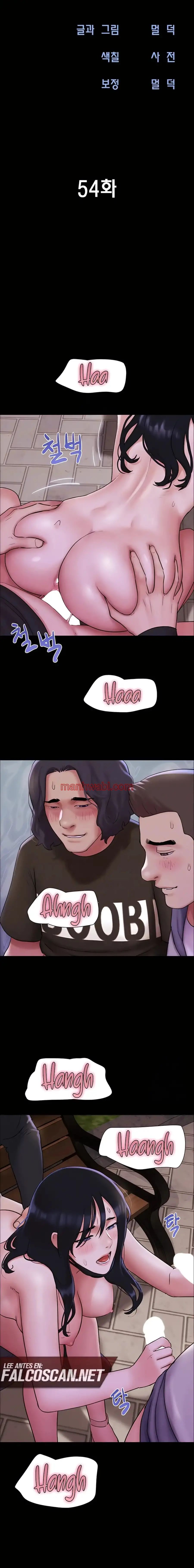 Soeun - Capítulo 54 manhwa