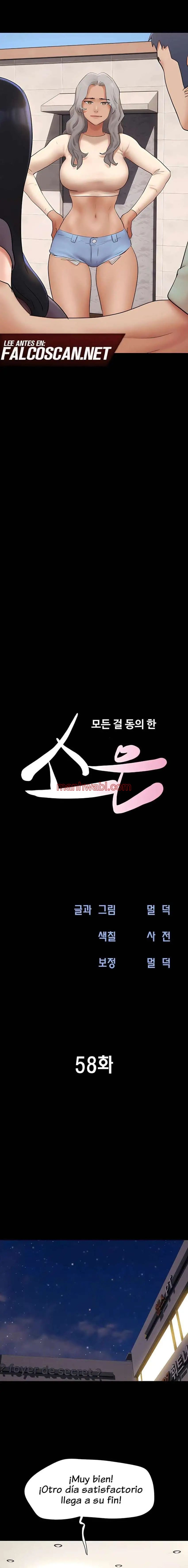 Soeun - Capítulo 58 manhwa