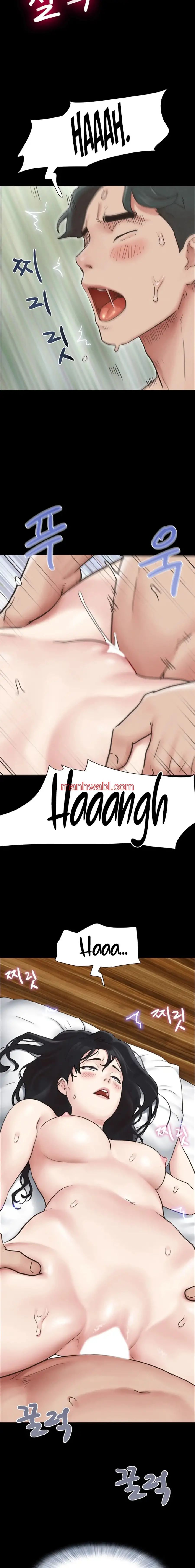 Soeun - Capítulo 5_2 manhwa