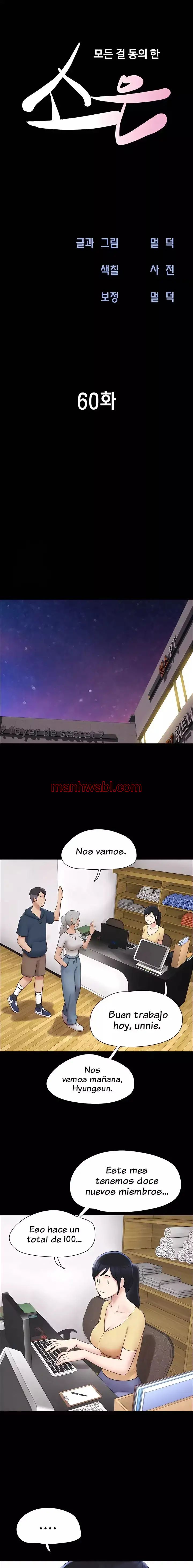 Soeun - Capítulo 60 manhwa