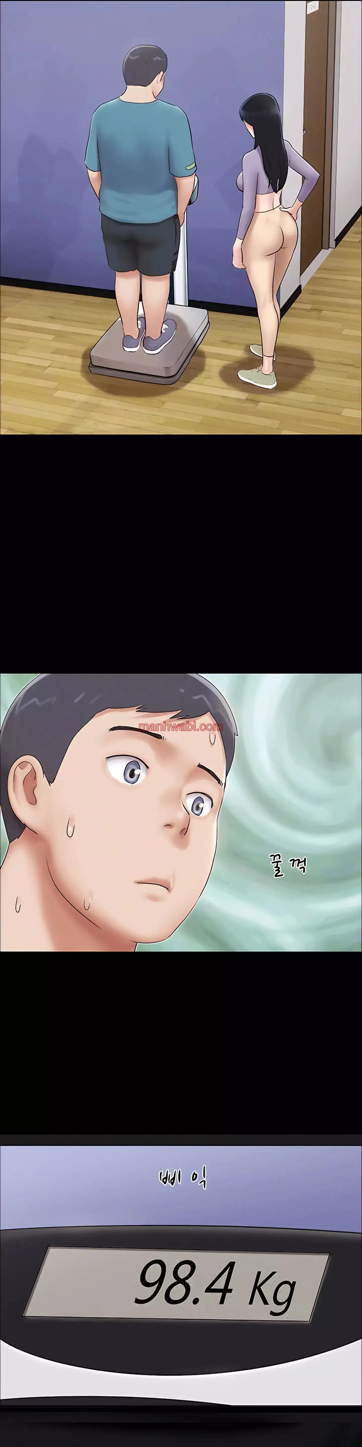 Soeun - Capítulo 61 manhwa