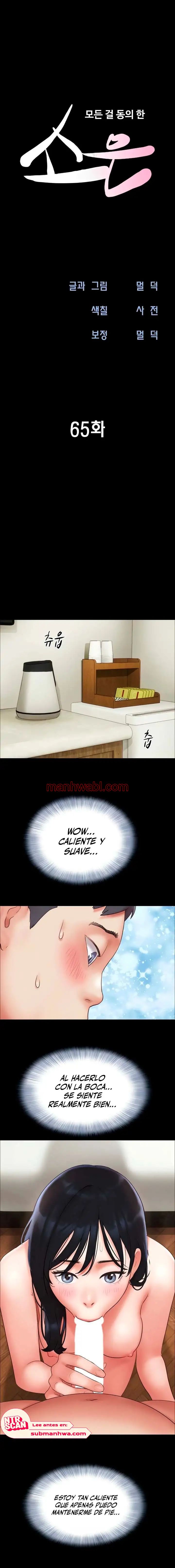 Soeun - Capítulo 65 manhwa